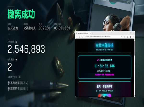 三角洲寻金外挂软件效果